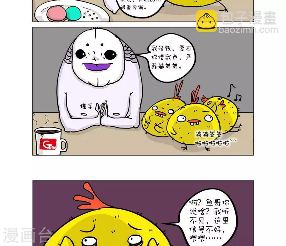 第39话1