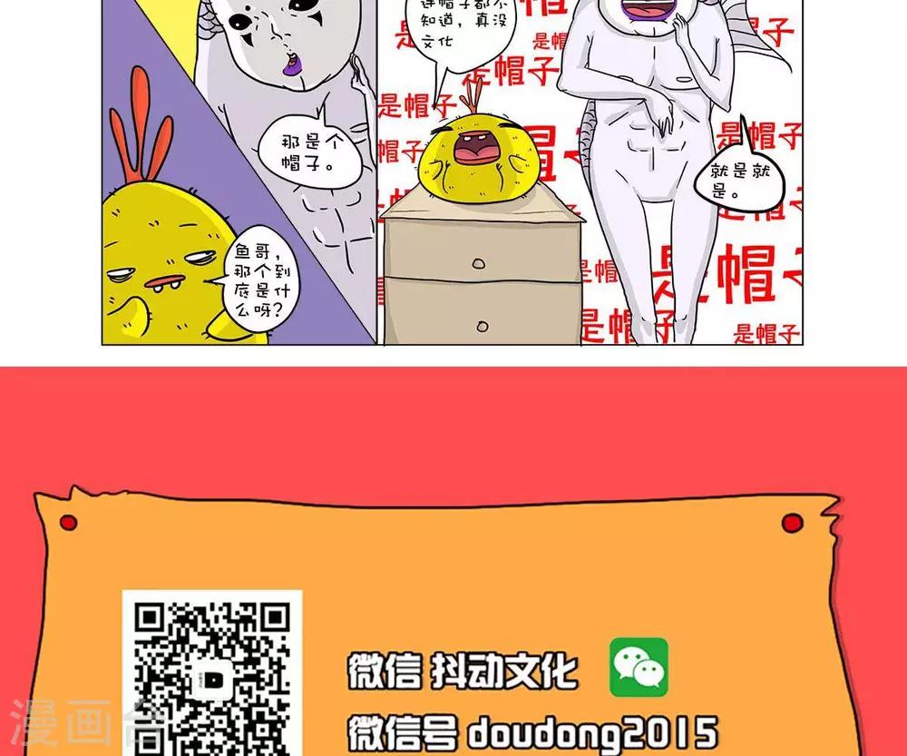 第31话8