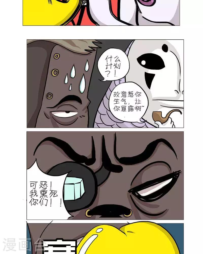 第17话1