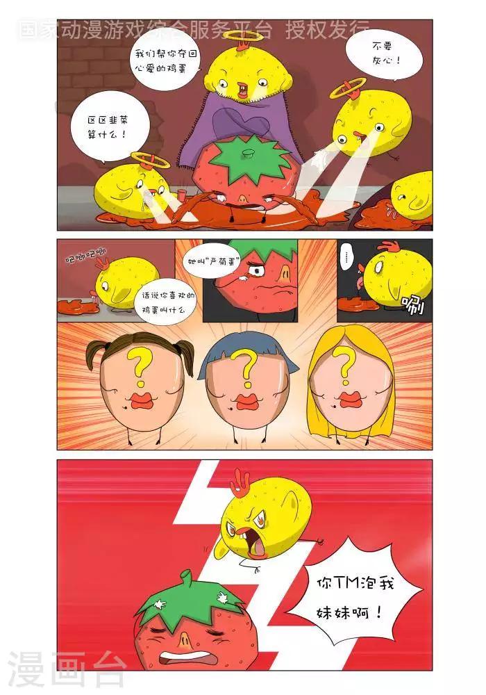 第4话0