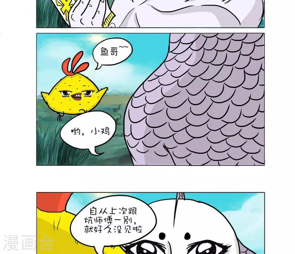 第27话1