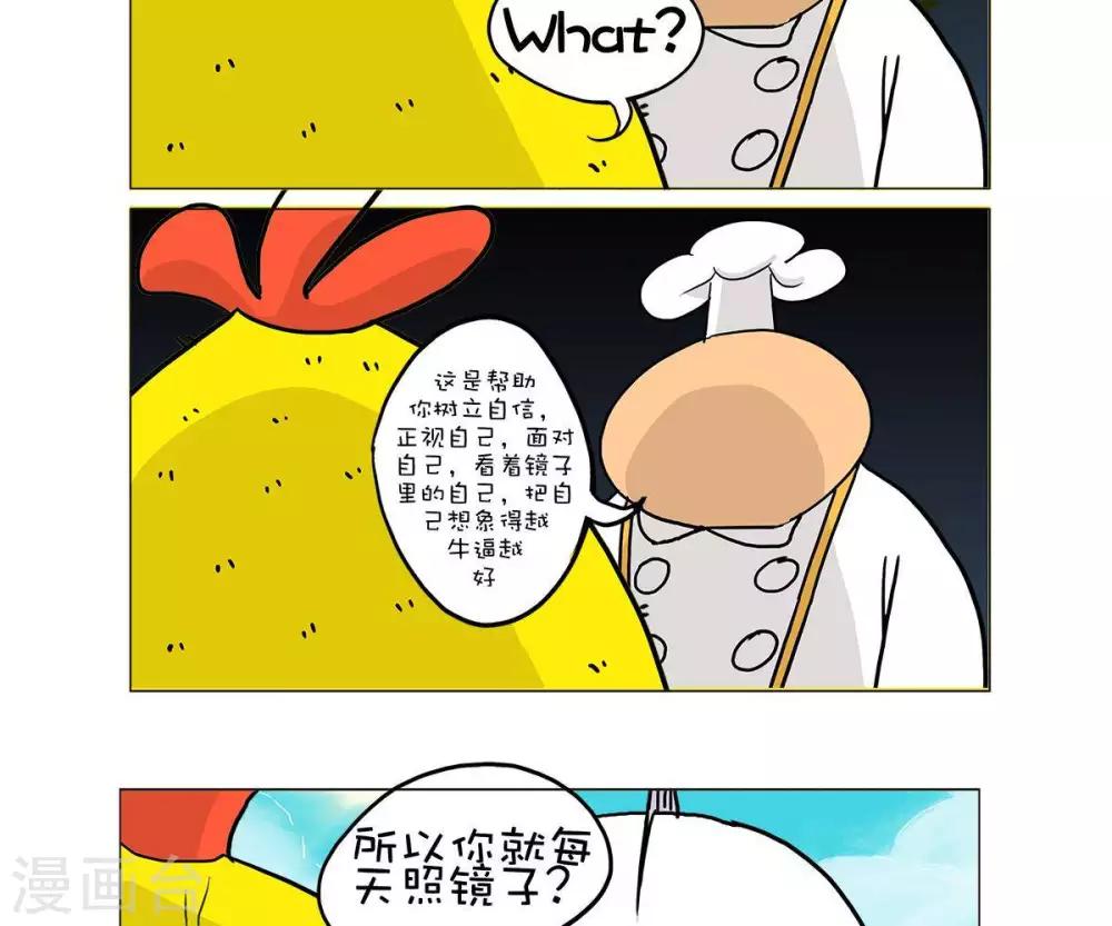 第27话6