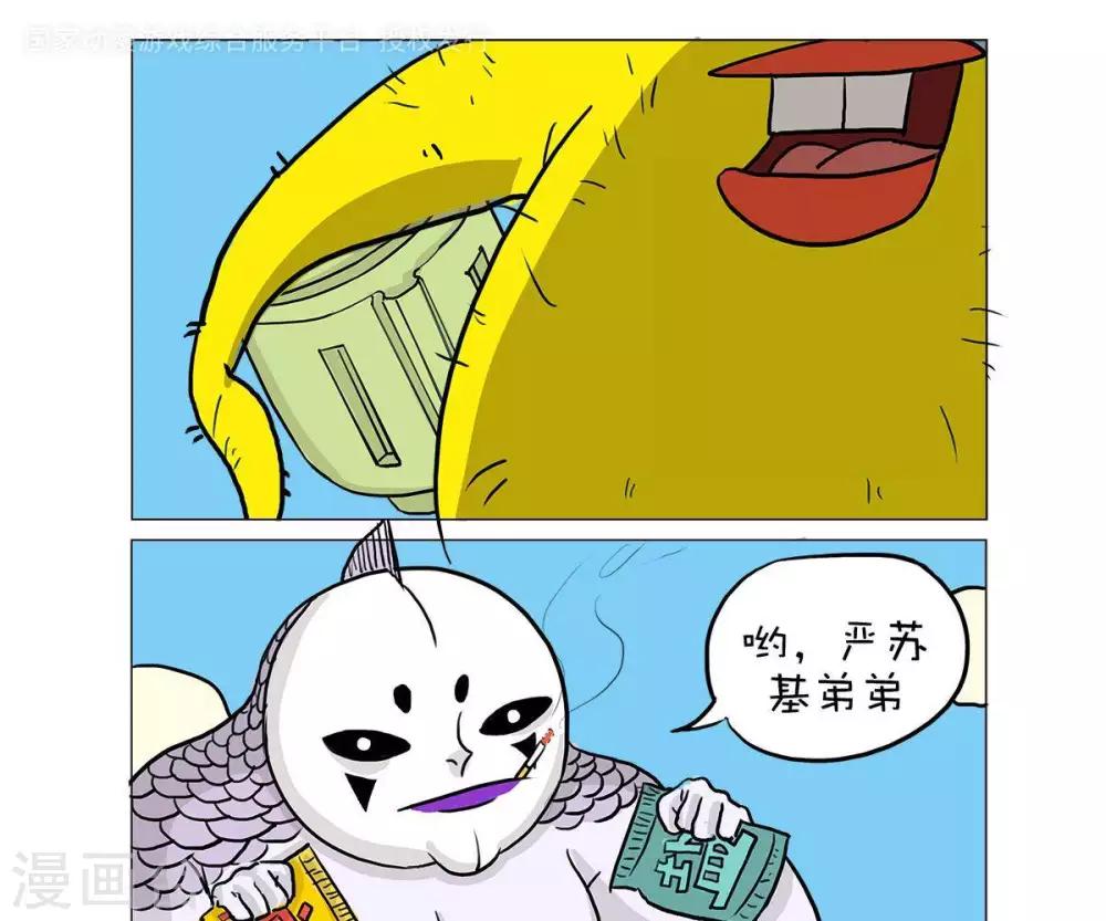 第37话0