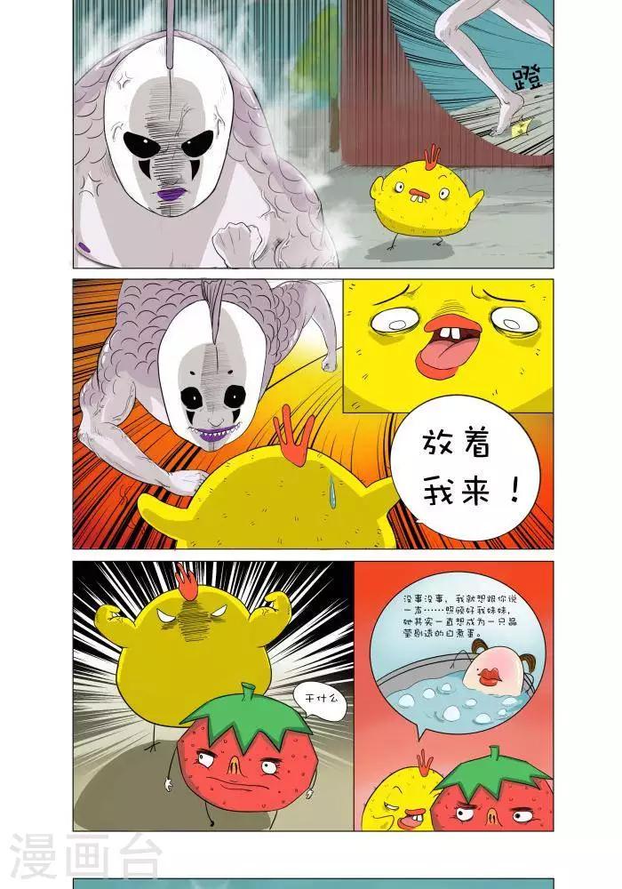 第4话3