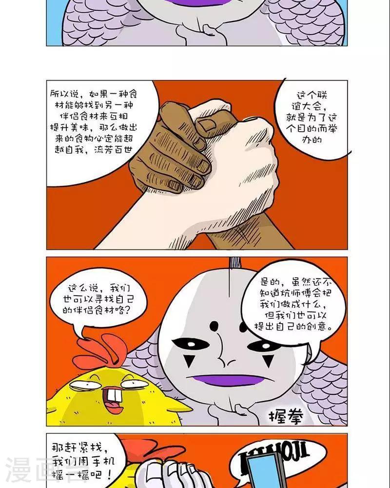 第34话1