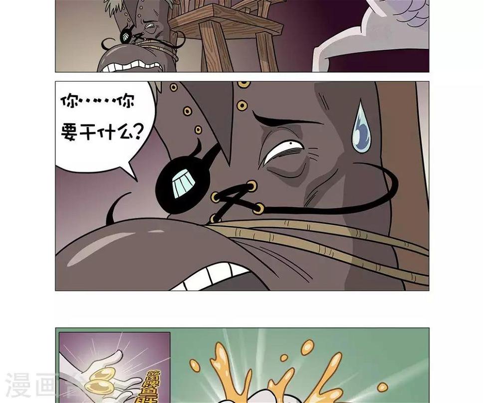 第19话6