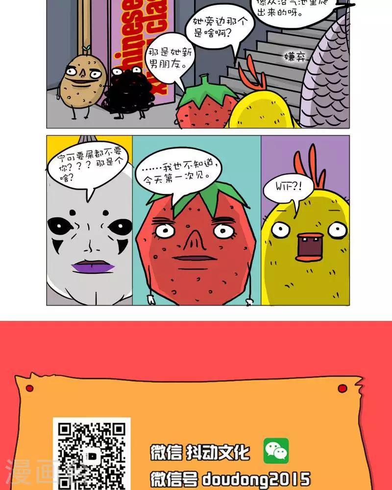 第48话5