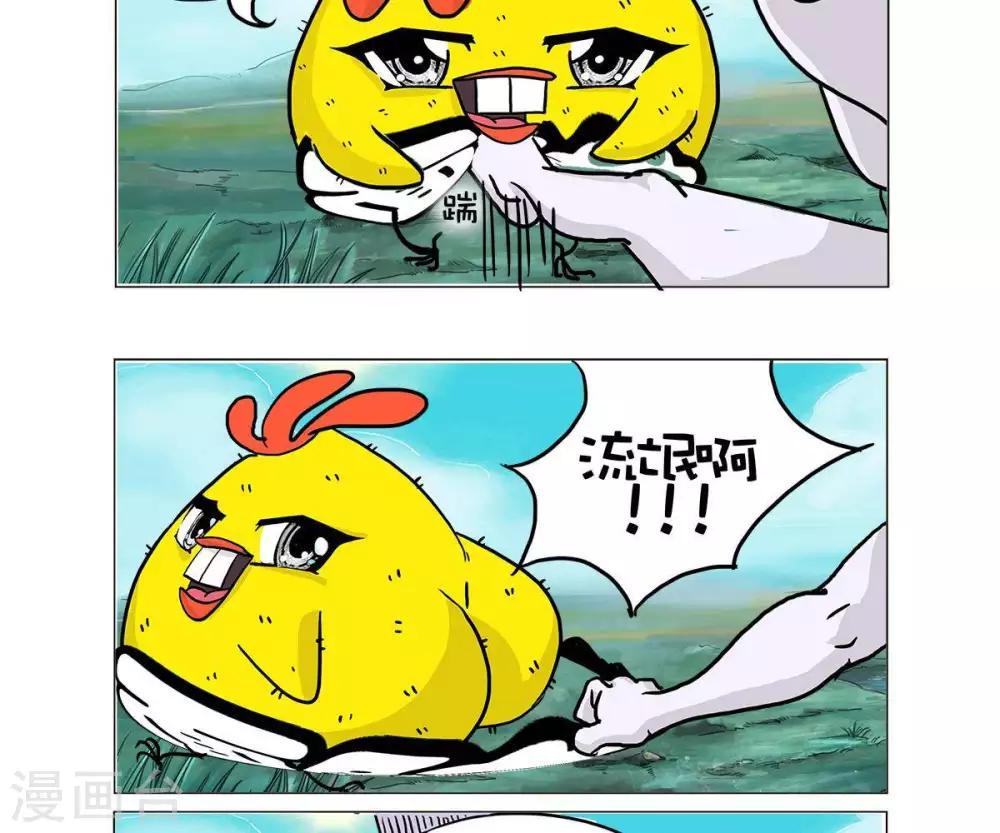 第28话3