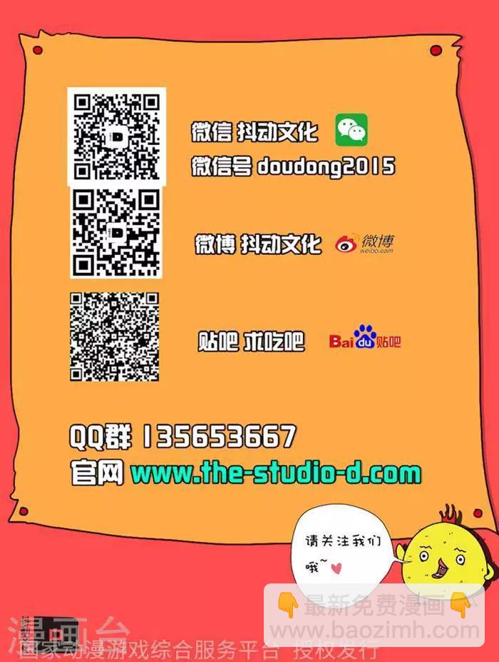 第4话5