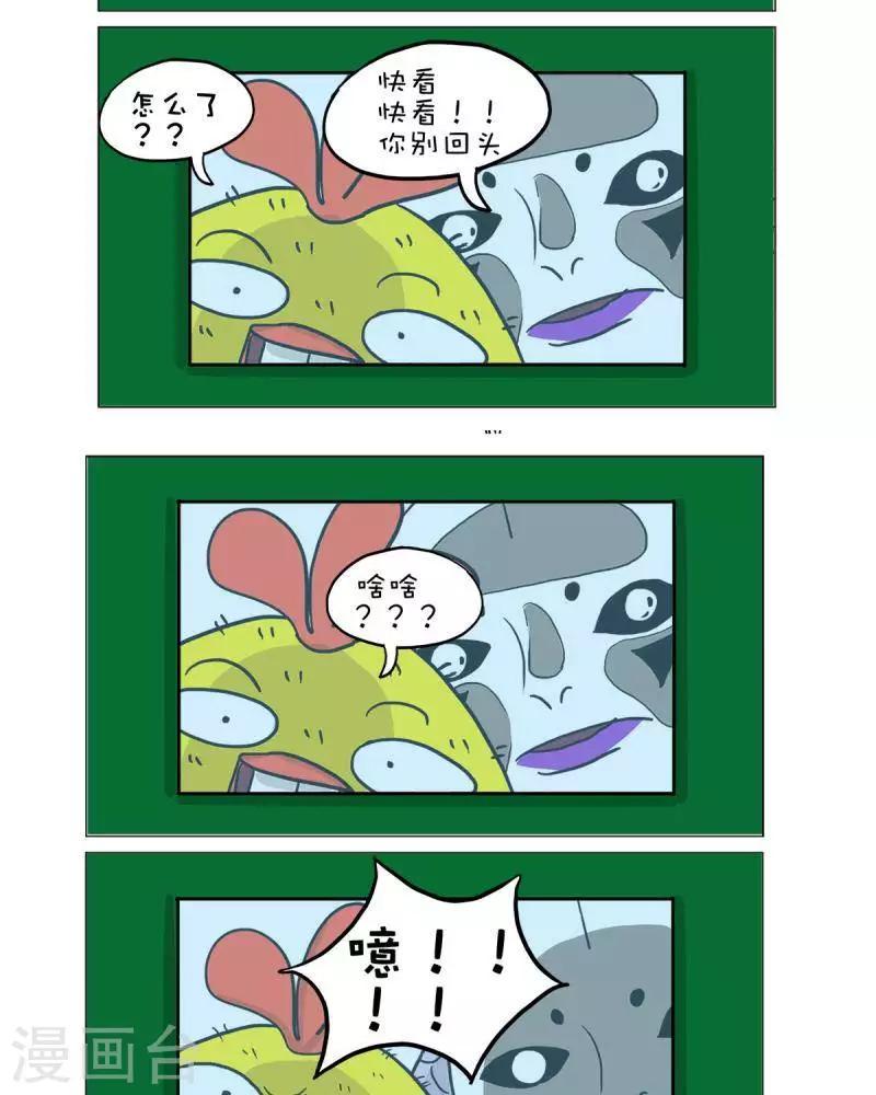 第47话3