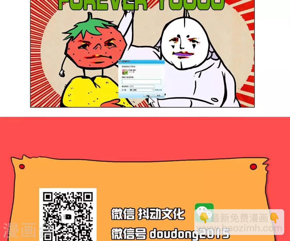 第11话8