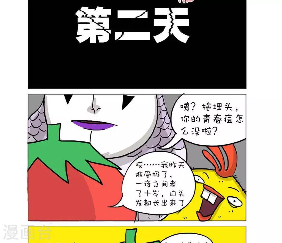 第50话7