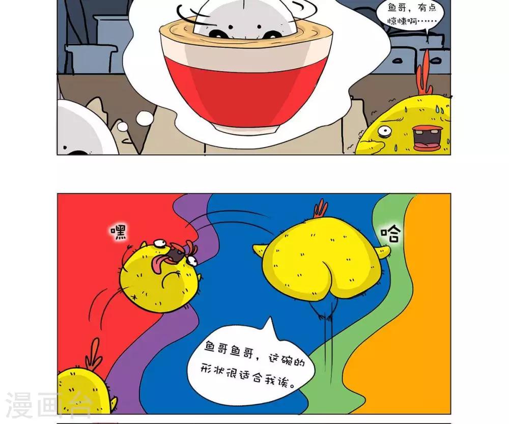 第31话3