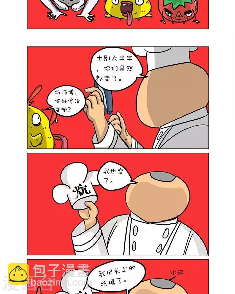第52话1