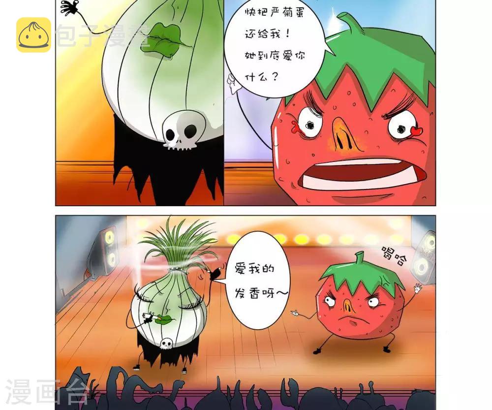 第6话4