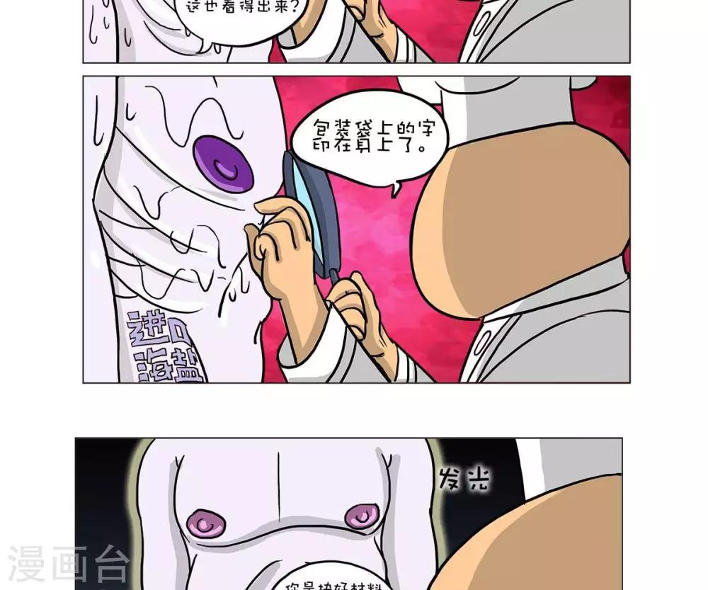 第24话1