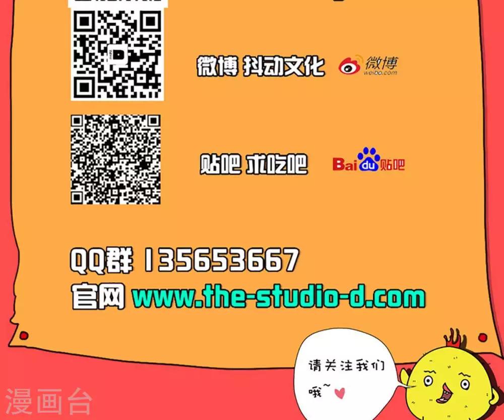 第33话9