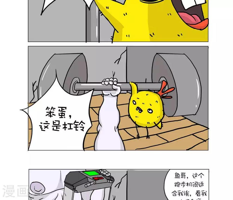 第32话6