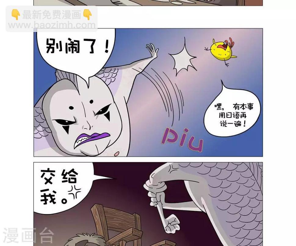 第19话5