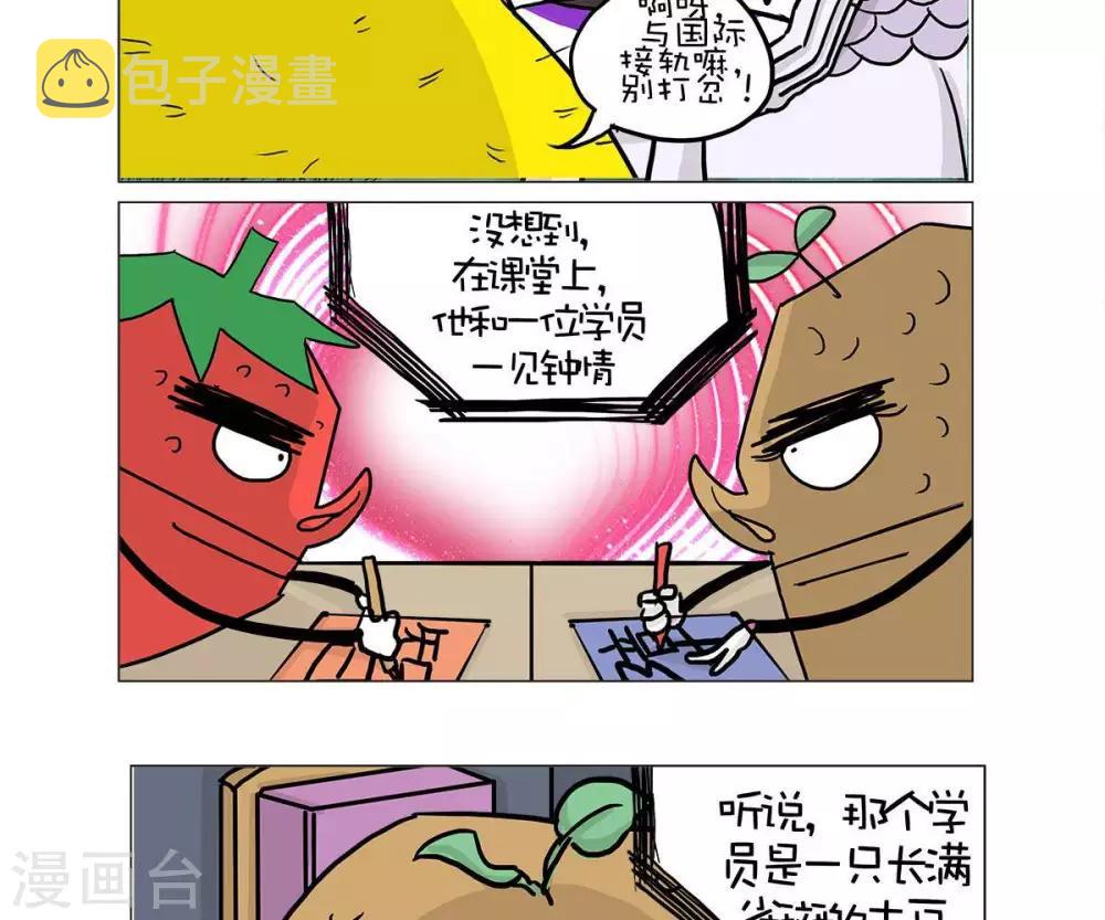 第28话6