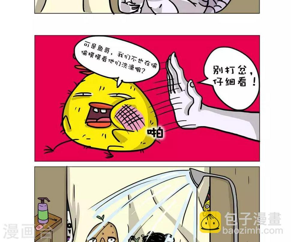 第49话5