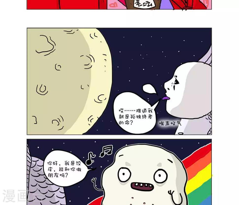 第35话5