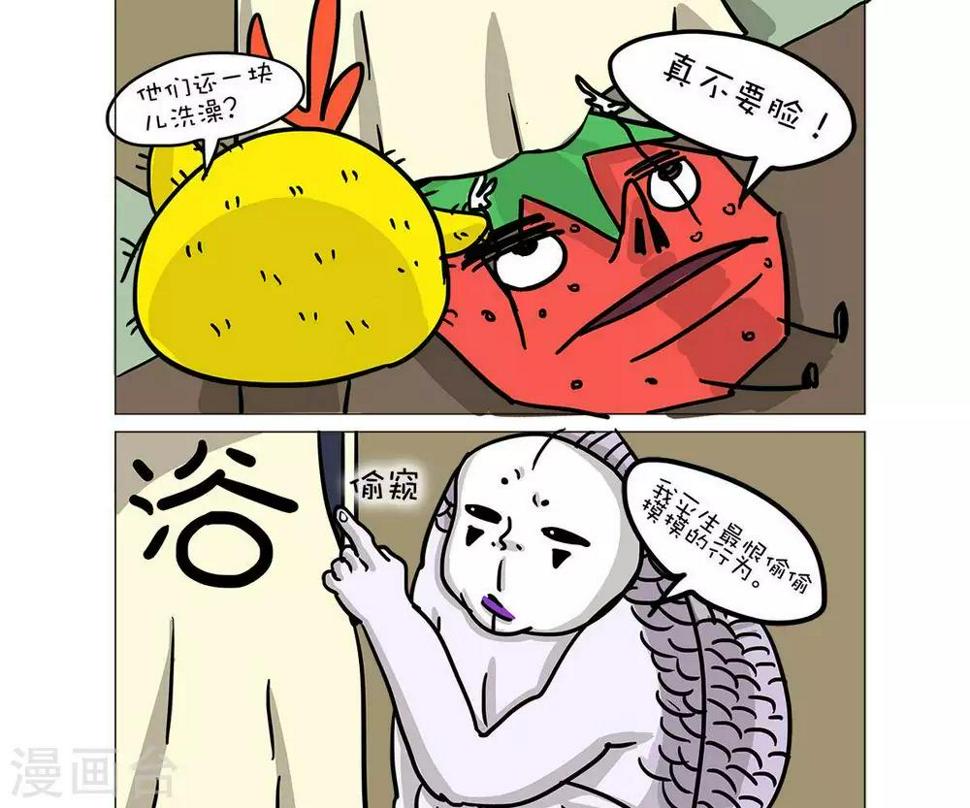 第49话4