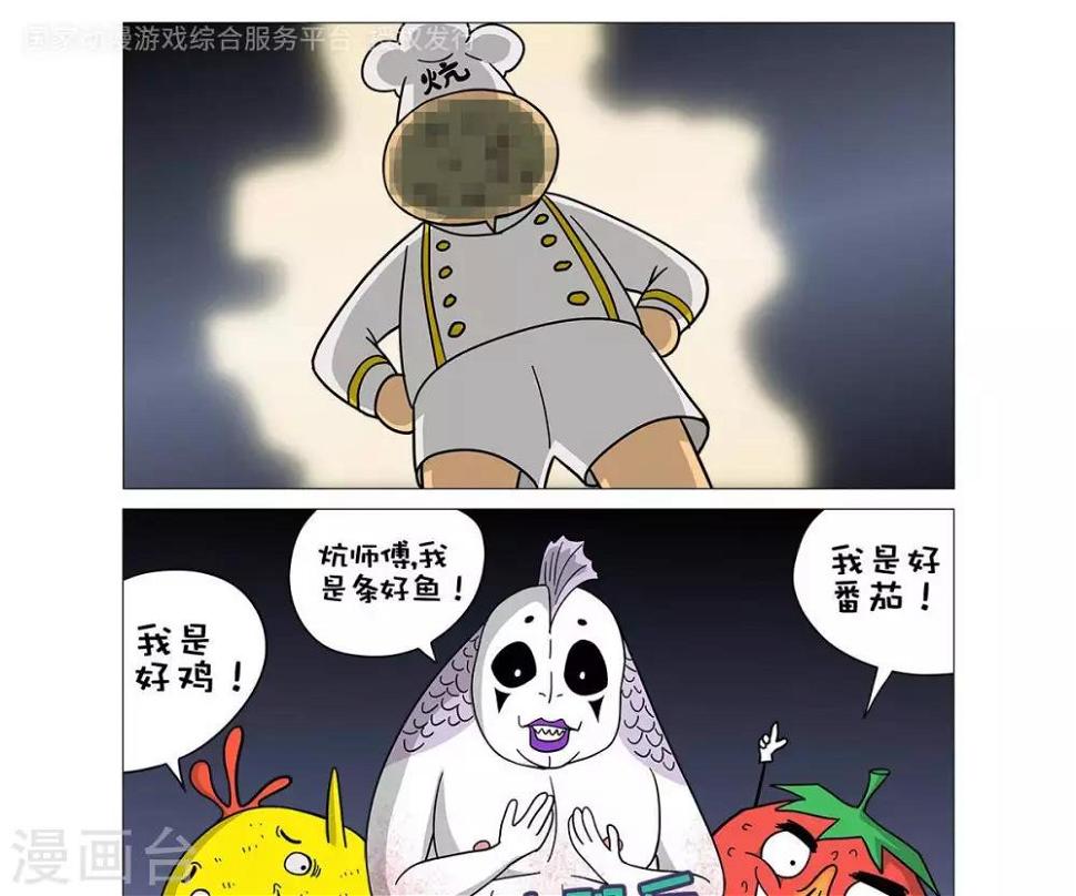 第23话0