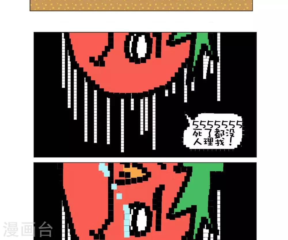 第11话5