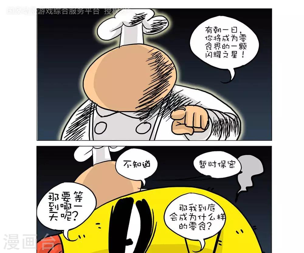 第26话0