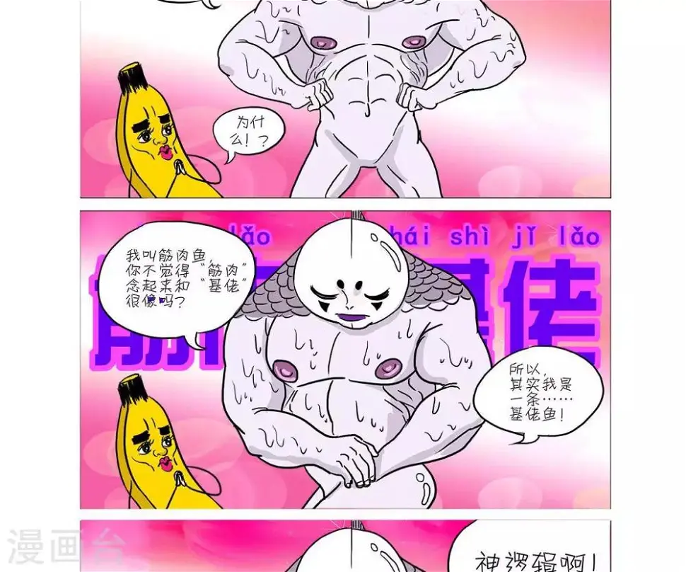 第18话7