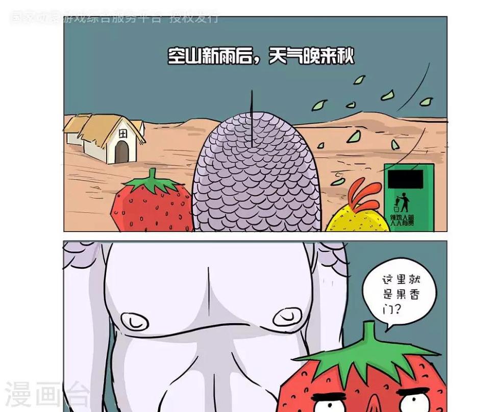 第13话0