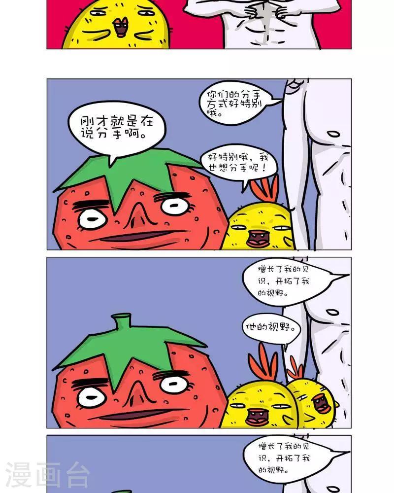第48话1
