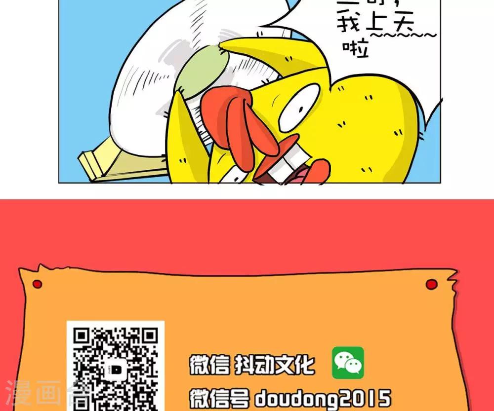 第37话8
