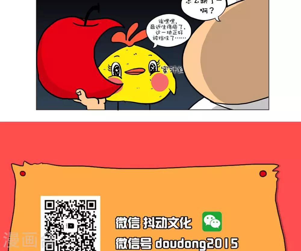 第24话8