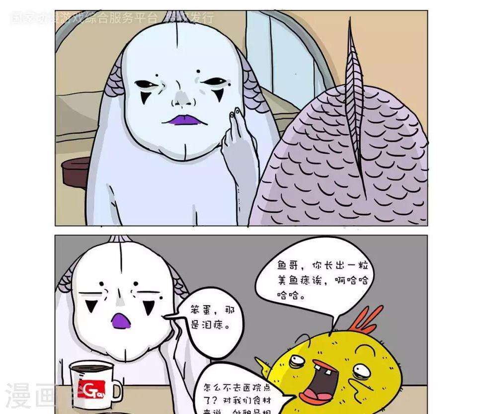 第39话0