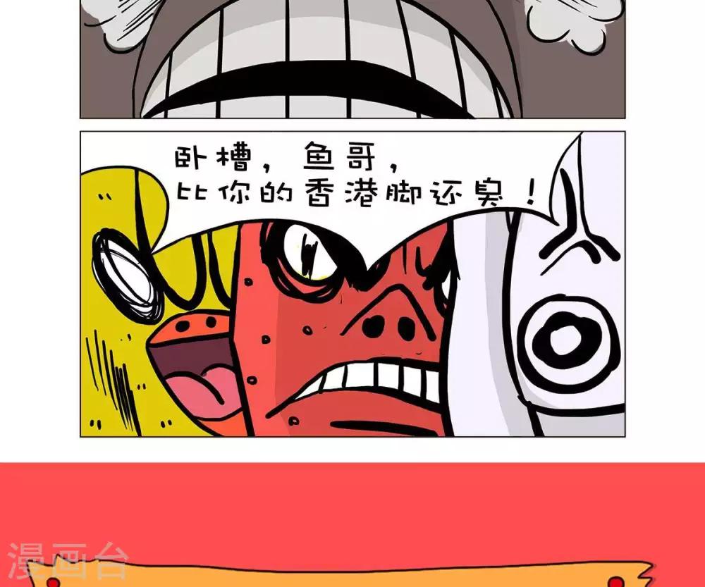 第16话6