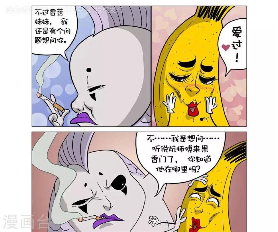 第19话0