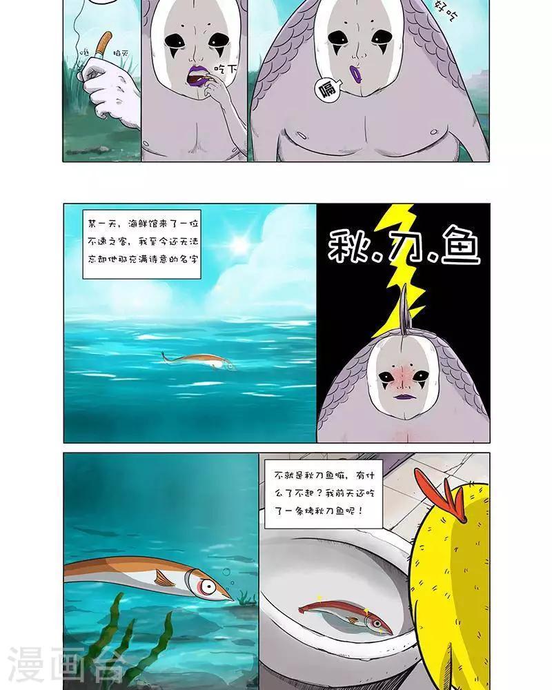 第2话2