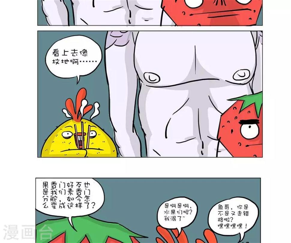 第13话1