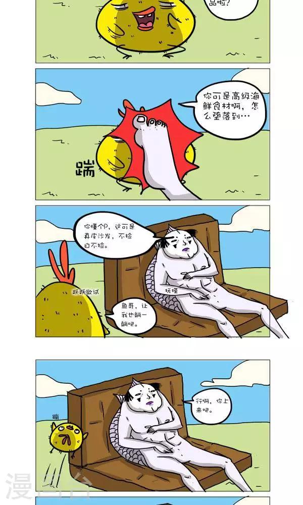 第43话1