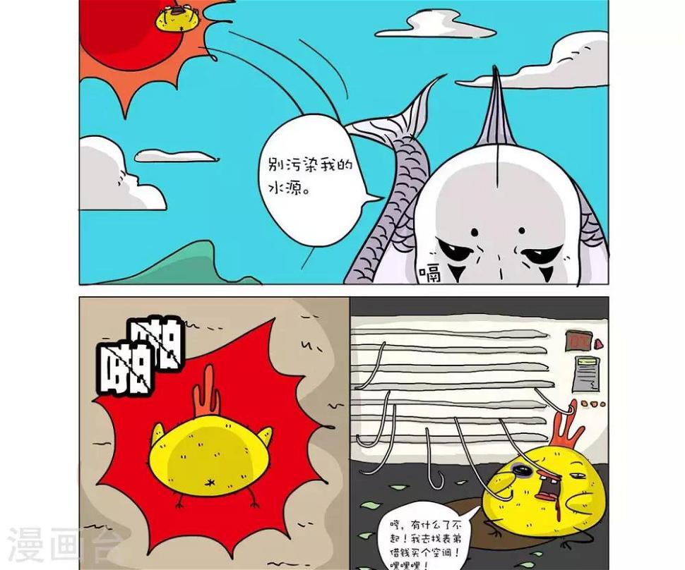 第30话4