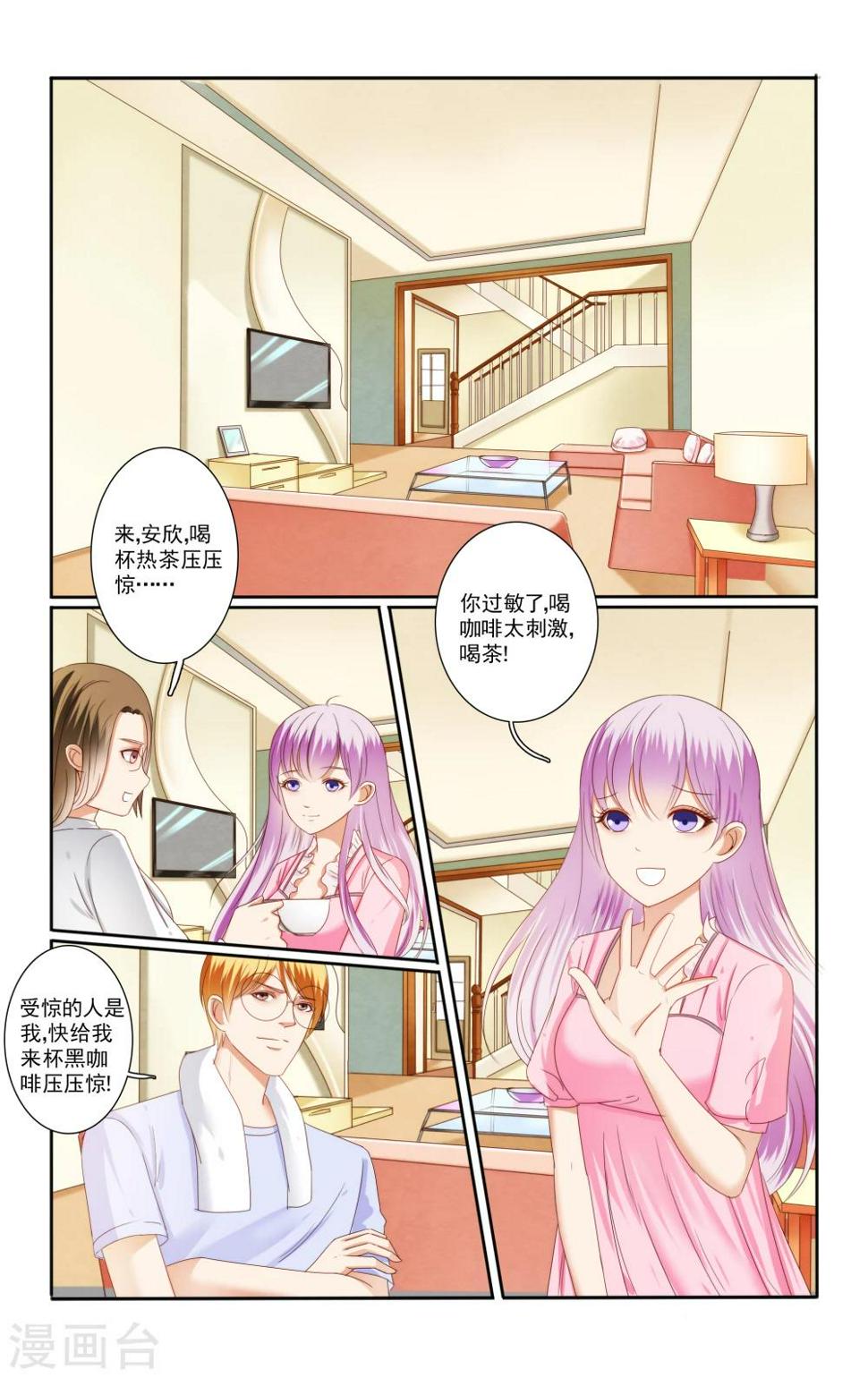 第44话2