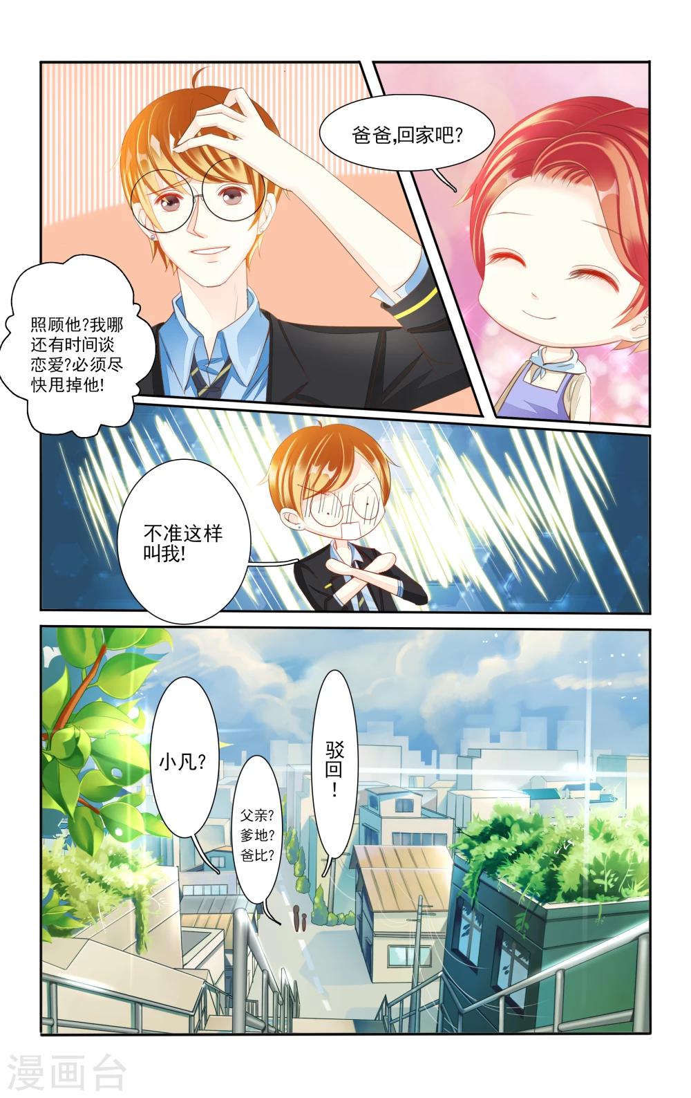 第1话18