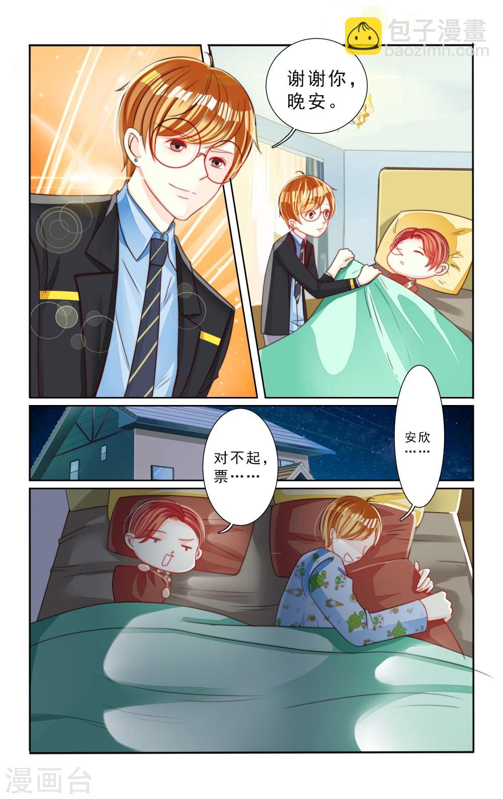 第5话16