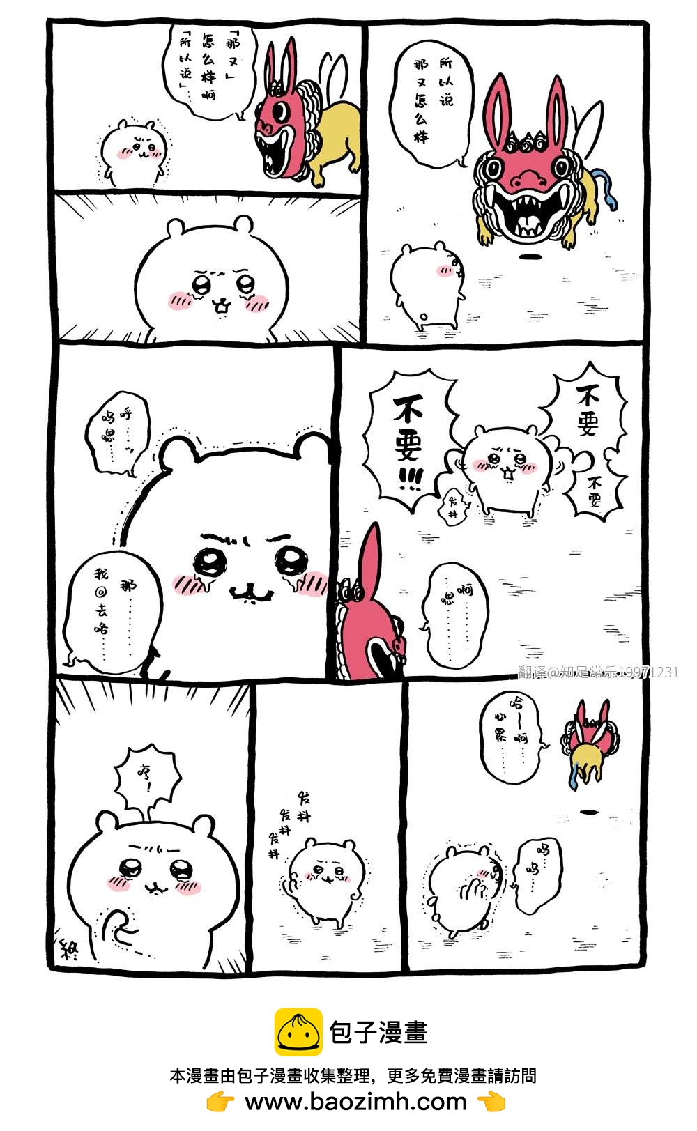 第18话0