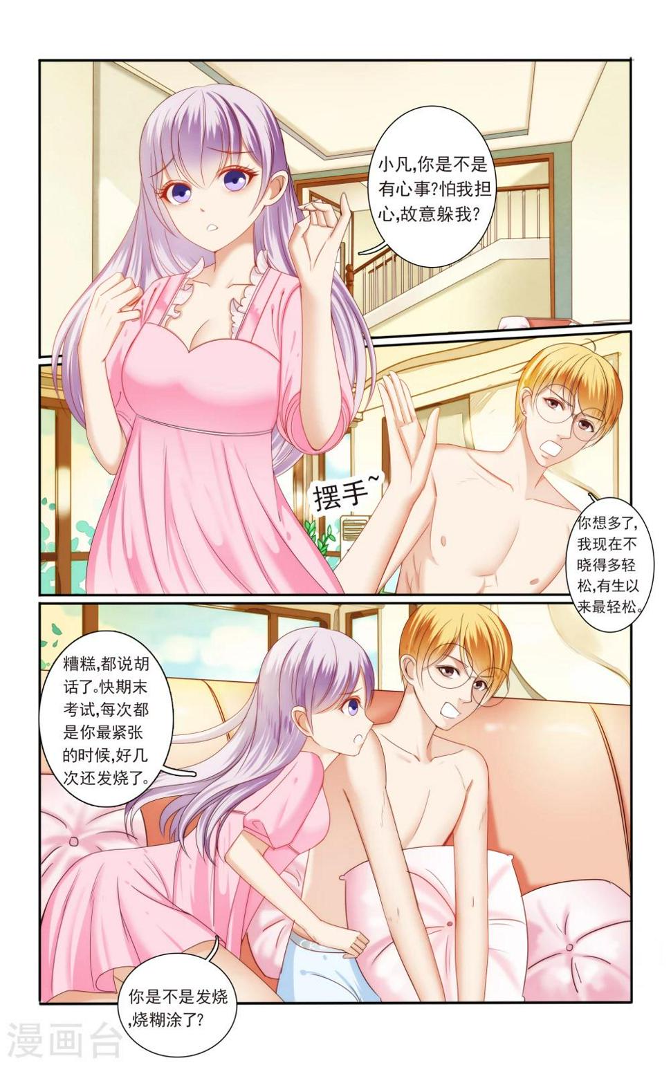 第49话0
