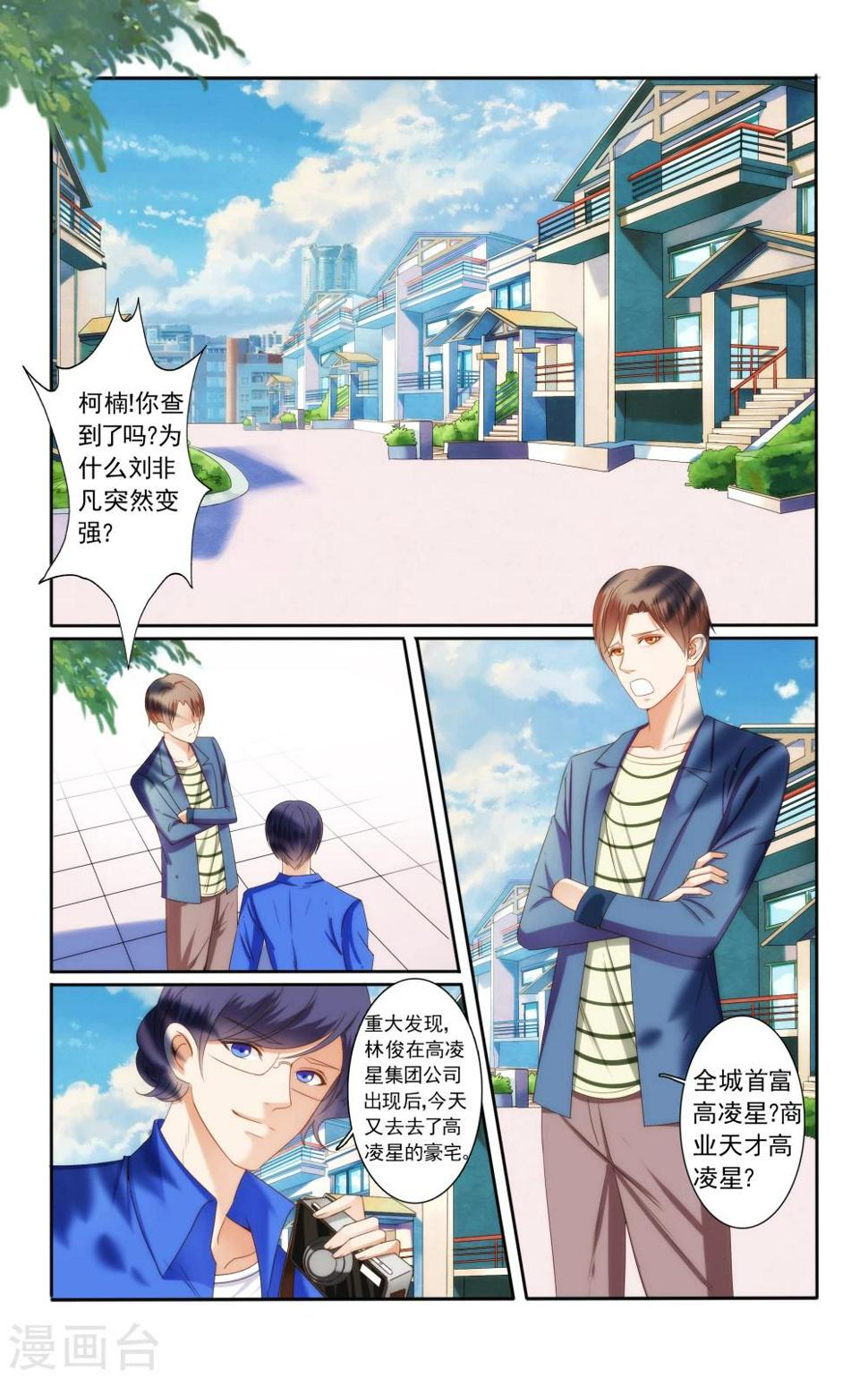 第46话1