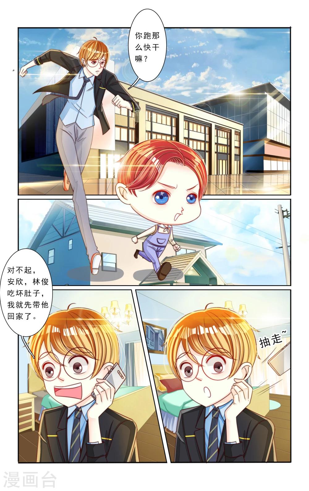 第5话10