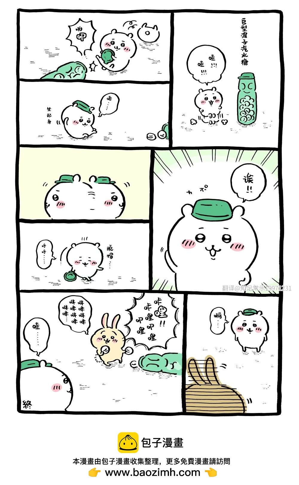 第16话0